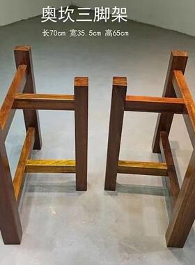 cs实木桌子腿大板支撑架脚茶餐桌台脚原木配套工字架大理石加厚桌