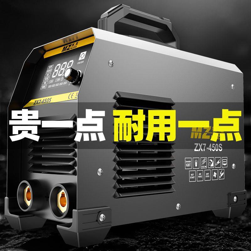 电焊机220V多功能两用380V全铜双电压便捷式家用小型315焊机包邮
