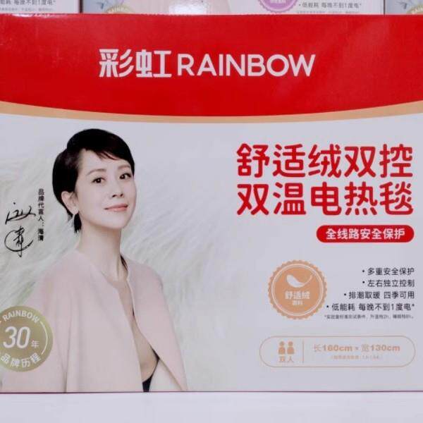 彩虹电热毯安全保护双温双控防漏电防水除潮132213221356电褥子