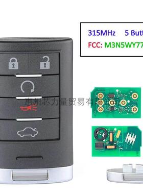 适用于凯迪拉克4+1键智能钥匙315MHZPCF7952M3n5wy7777A
