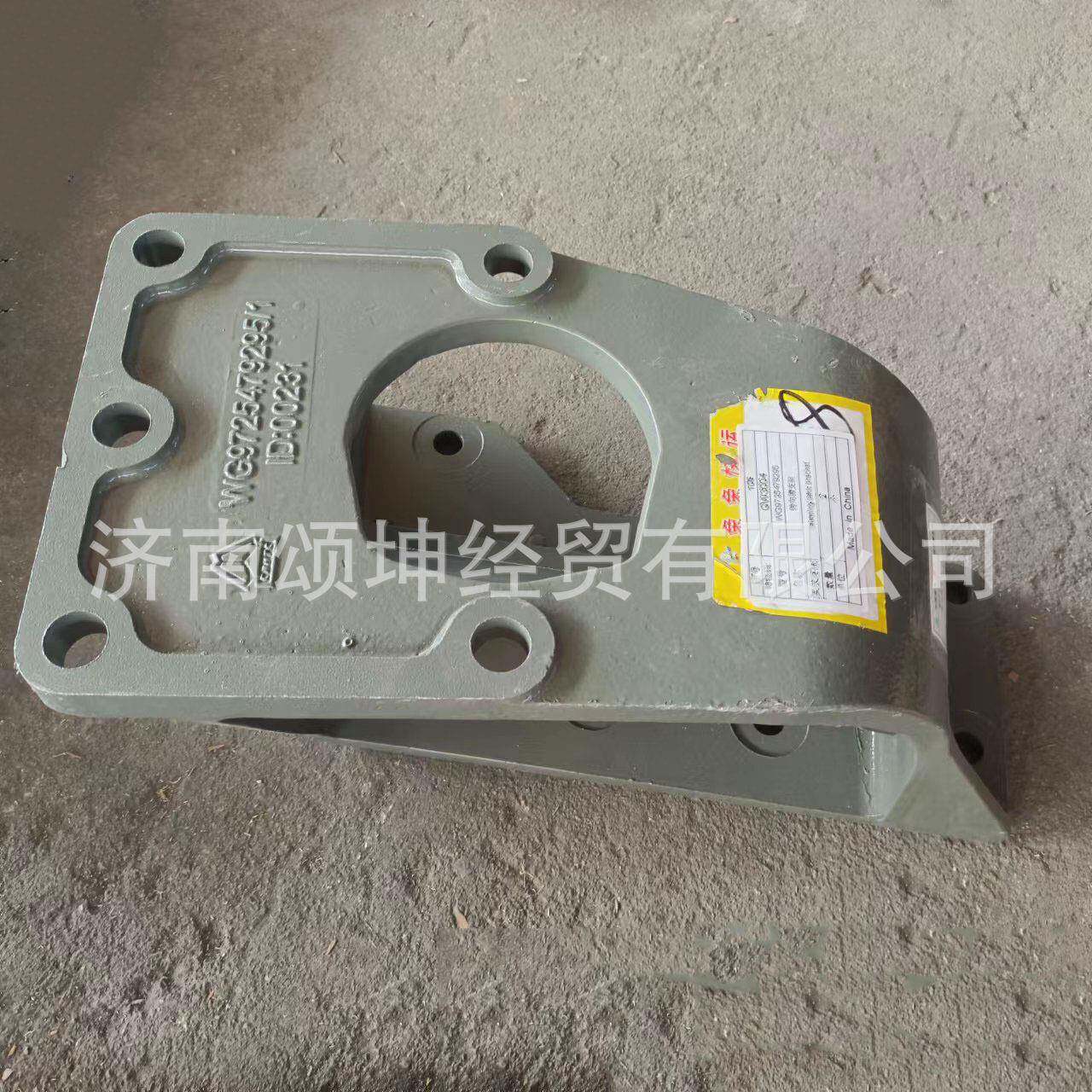 供应重汽豪沃原厂配件AZ9725479295方向机支架右置