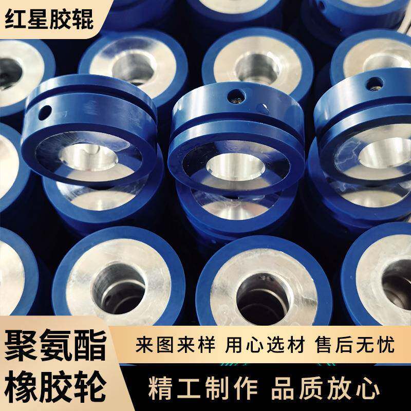 橡胶轮聚氨酯包胶轮加工动力滚轮减速机轮耐用滚筒