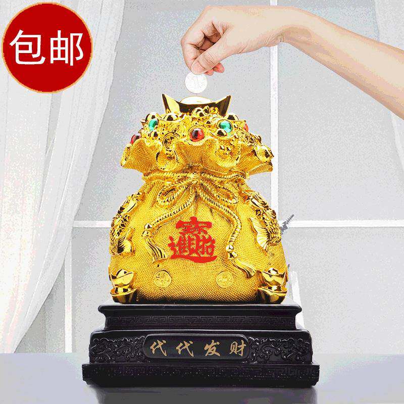 包邮代财金元宝存钱罐聚宝盆摆件金钱袋家用成人储蓄罐工艺品
