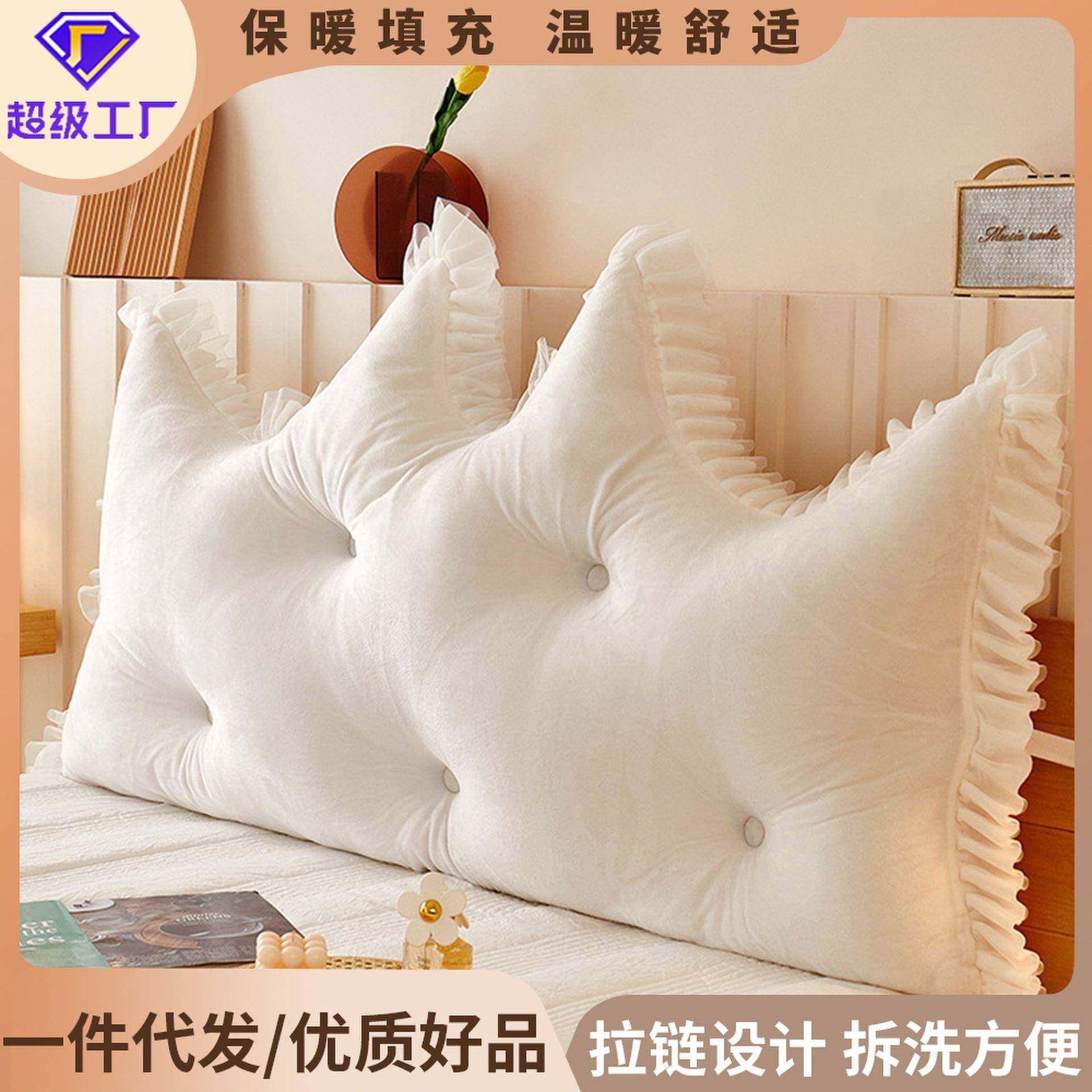 软包靠垫风公主床上长靠枕榻榻米大靠背无床头改造可固定