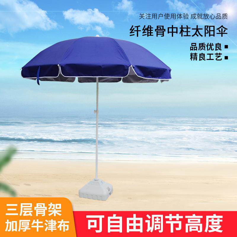 纤维骨中柱太阳伞折叠桌大型遮阳伞多色双层纤维骨广告伞