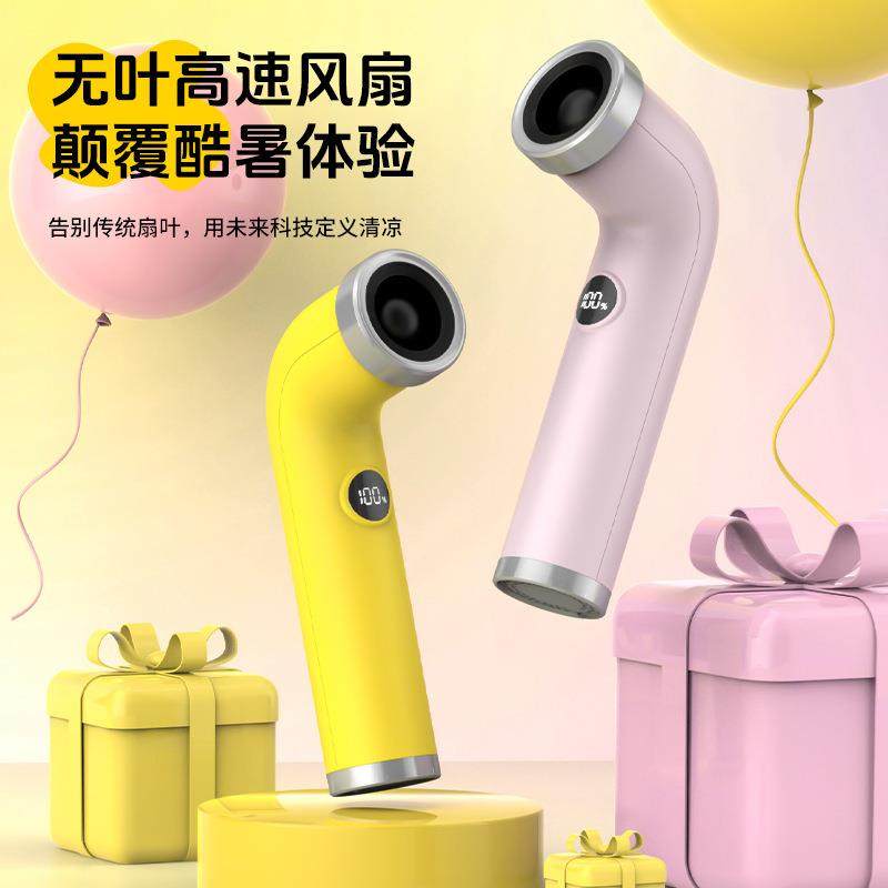 新款创意弯道无叶风扇199档手持涡轮高速usb充电静音便携充电式,工业油品/胶粘/化学/实验室用品,其他实验室设备,淘宝优惠券,粉丝福利购,淘宝优惠卷