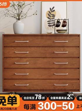 2I穆瑞家具中古五斗柜家用餐边柜沙发边柜实木抽屉储物柜卧室收纳
