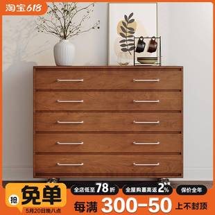 2I穆瑞家具中古五斗柜家用餐边柜沙发边柜实木抽屉储物柜卧室收纳