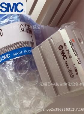 原装SMC薄型气缸CDQSB20-35D/35DM/35DCM/40D/40DM/40DCM/40DC