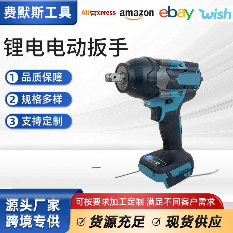 锂电无刷电动扳手大扭矩大功率充电式电风炮架子重型汽修工具,工业油品/胶粘/化学/实验室用品,其他实验室设备,淘宝优惠券,粉丝福利购,淘宝优惠卷