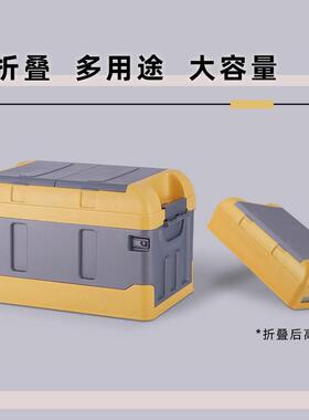 内车折汽载收纳箱车用叠后备露44870营储物箱车整理置物箱家车用