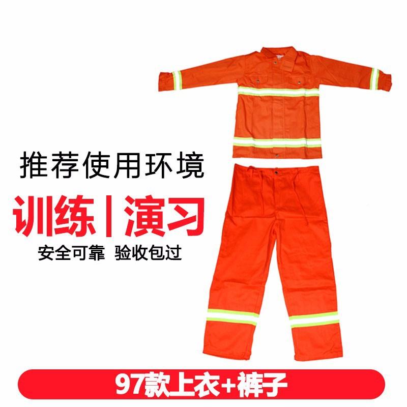 亿安97隆590式消防战服热训练斗演习防护服微型消防站灭火阻燃隔