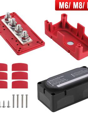 124830-0A重型配电块模块适VYC102213用于车用卡车和用M6M8船M10