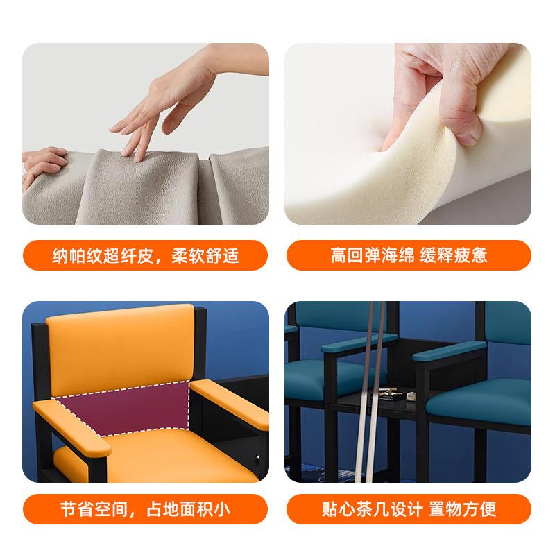 观球沙发厂家现货桌休息区沙球沙厅看球茶几组合区易台球厅休息桌