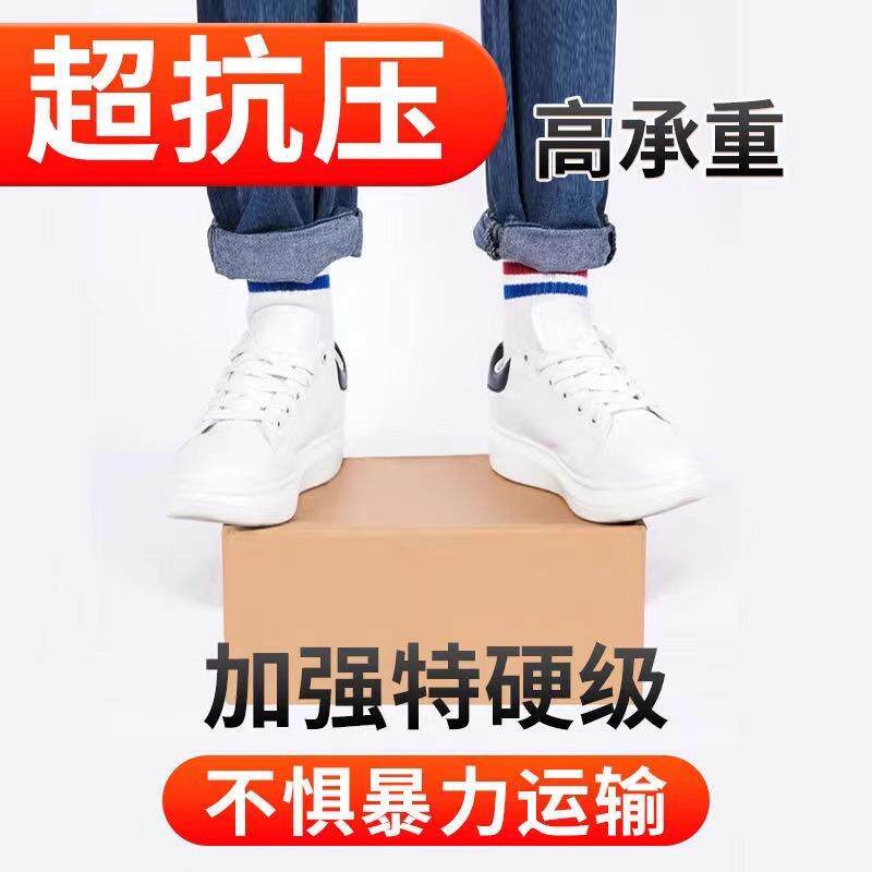 搬家器打包整理箱子纸箱特大手号HJC储物收纳箱纸盒加带扣家用神