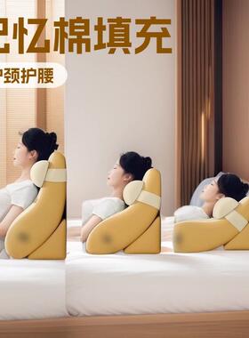 床头靠靠垫卧护颈护腰枕沙发上腰部床支撑神器室ZYK10615看书靠背