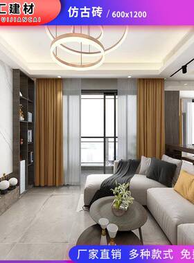 现代简约灰色通体仿古地砖6001200大理石瓷砖地面瓷砖客厅商场