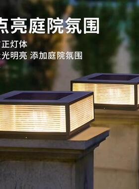 太阳柱头灯家用庭院门柱户外围50670灯能灯别墅花墙园外墙大门口