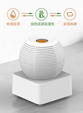 wha款le0too224新物理除湿器机衣柜防潮除湿CS100可循环使用小型