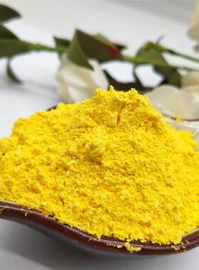 厂家柠黄刷内外墙粉美术檬黄油漆ARS涂料易着艳色黄色粉颜料染料