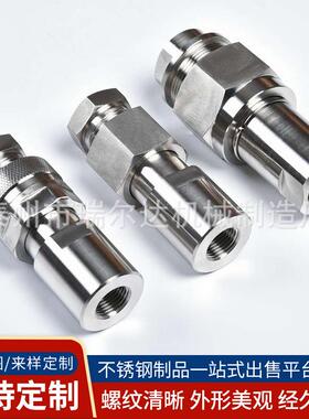 压快速接HEO头不锈钢管开闭式封内螺纹防锈腐自蚀高耐高温油高压