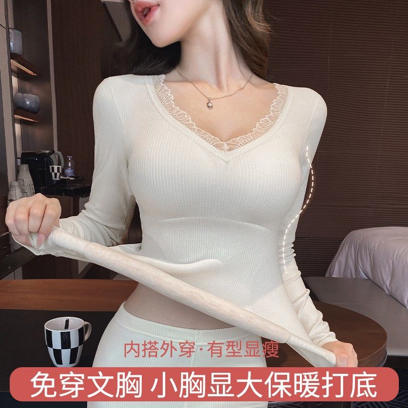 多情猫保暖内衣10A抗菌秋冬季长袖显瘦修身塑型美体套装女免穿bra