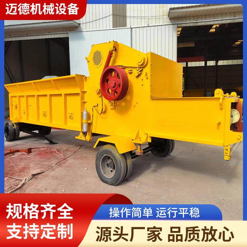 现货 链板式悬浮性生物质综合破碎机 柴油机型多款可选,机械设备,破碎机,淘宝优惠券,粉丝福利购,淘宝优惠卷