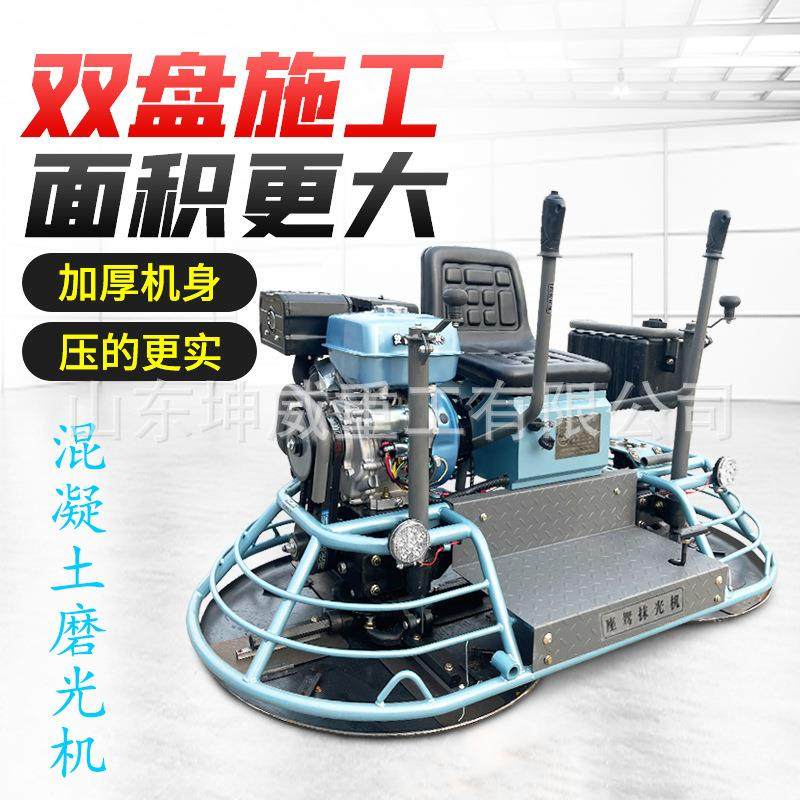 汽油座驾抹光机 6刀无极调速锰钢抹刀适配中小型场地混凝土抹平机,五金/工具,筑路机械,淘宝优惠券,粉丝福利购,淘宝优惠卷