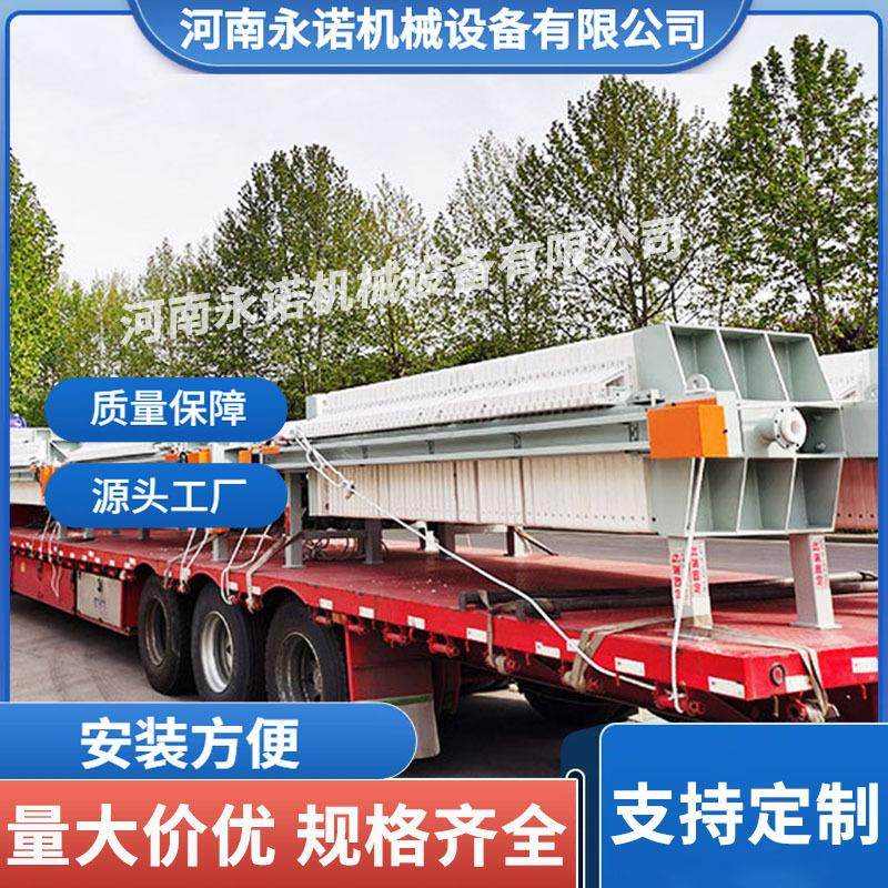 河南压滤设备 河道清淤程控压滤机 工业小型全自动拉板固液分离,机械设备,过滤设备,淘宝优惠券,粉丝福利购,淘宝优惠卷