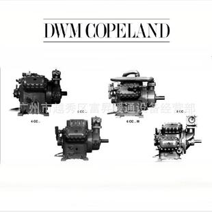 4匹冷冻冷库机组用半封闭式制冷压缩机NRB3-040L-TFC-800