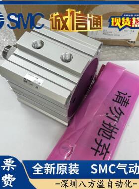 日本SMC进口 液压气缸 CHDQB100-10DM 货期准时 假一罚十