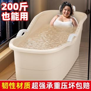 泡成10057150人家用洗澡桶浴桶缸大人专用浴桶汗蒸两用洗澡澡盆加