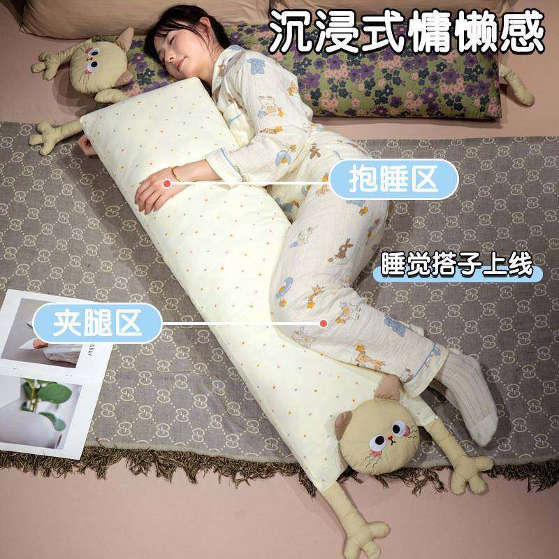 双层纱猫咪长条抱女睡生夹觉腿侧睡专用卧室枕头床DDW-SCSX上靠枕,居家布艺,抱枕被,淘宝优惠券,粉丝福利购,淘宝优惠卷
