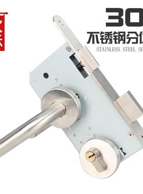 全套体防火门锁304锈欧标6072体钢防火锁6072分锁5572不锁把手锁
