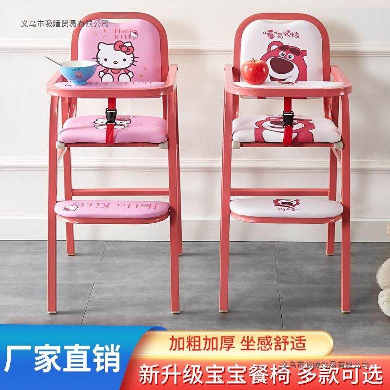 宝宝餐椅儿餐桌椅子家用酒童店专用高度卡通图YMH案铁吃艺密饭座