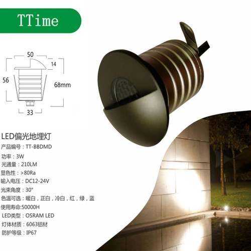 哑灰色偏光地埋灯过台CE认证窝防眩阶调灯DALI光墙角灯TT-BBDMD蜂