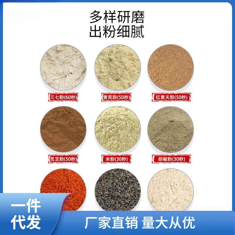 粉机电动家用小型磨粉机研磨打碎粉机壁材干磨破碎机URW旋芳素