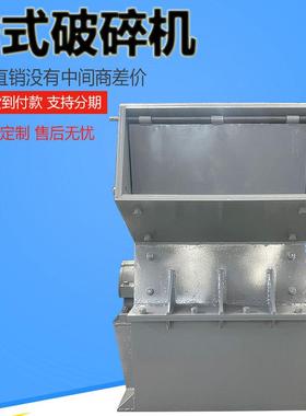 破现货锤式碎机WCI械矿山锤锤式破碎机首捷式破机型碎号大全大量