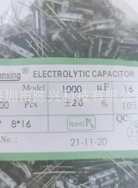 厂家直销电解频电容ILQ6v1000UF系列尺寸1高+全普通