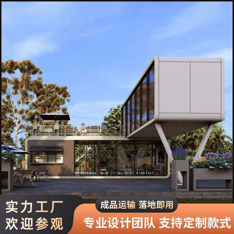 FC28A度假高档房车露阳光房民宿户外双层家庭房马车式太空村舱营