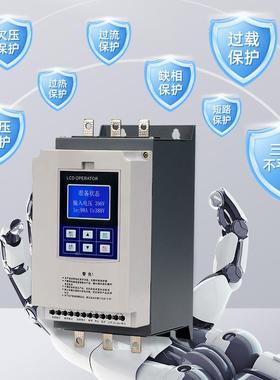三相在线旁BFC路电机软5启动器22/37/45/9575//0/132/160kw软起动