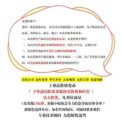 FETO费斯托6HRM-2S安装架VDMA2382434-支B1/B2-L