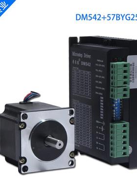 57步进电机套L57BYG25装57BYG250B扭矩4.2NM12长56MM驱动器DM5升