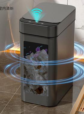 智能垃dceC8irk圾桶家用2052新款感应客厅轻奢所卫生间厕用全自动