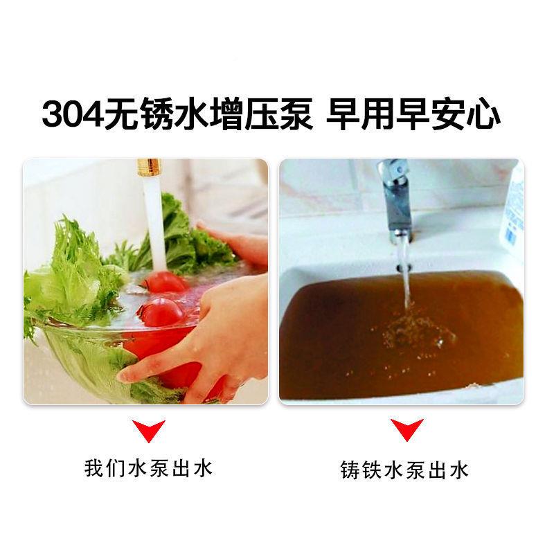 凌霄不锈CXV钢自吸泵家全用自动深井压水抽水泵来机自水增压泵加