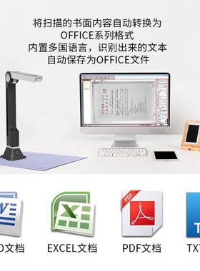 光阵（LiteA4rry）精WJ1004拍仪WJ1a04高0拍仪A幅面高清便携式扫