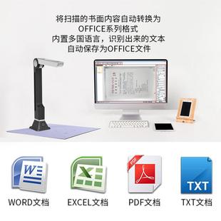 扫 精WJ1004拍仪WJ1a04高0拍仪A幅面高清便携式 光阵 LiteA4rry