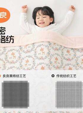 良良冬款盖厚夹棉盖被秋宝被宝儿童幼儿园被子盖MJE被毯