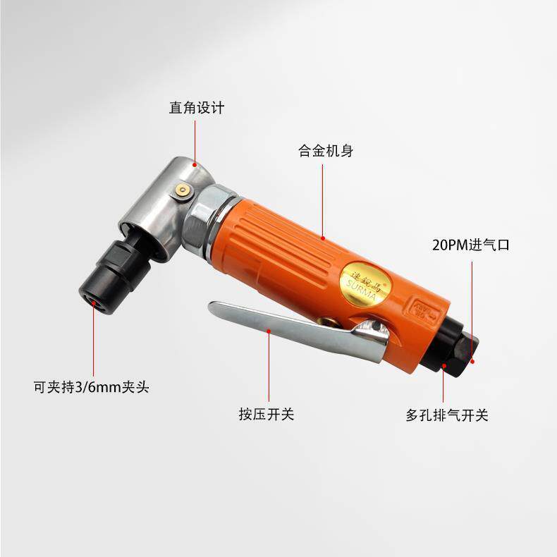 动速锐马气弯机头风磨直角打NCW磨90机°气磨刻磨机弯头小型磨头