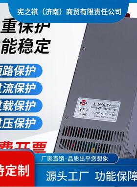 询~V圳明伟1000W30200大功率开关深电GSK源20转换2412伏36V48变压